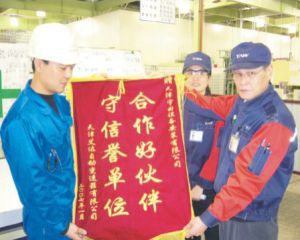 2006年天津艾达自动变速器有限公司设备的安装