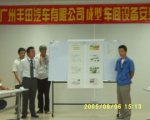 广州丰田汽车成型车间设备安装工程