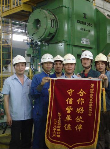 唐山爱信.jpg